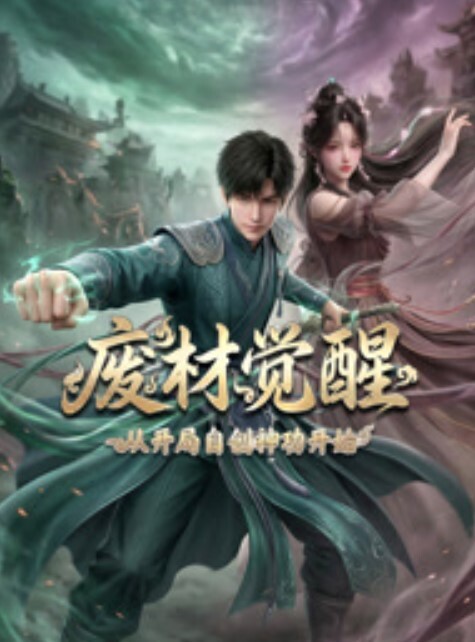 河原崎家族动画第2部分中文字幕 - 男人射吧
