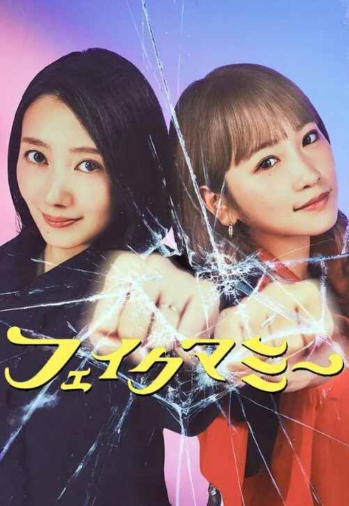 里番 Euphoria 4 - 男人射吧