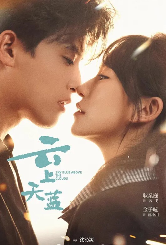 独特的求爱. - 男人射吧