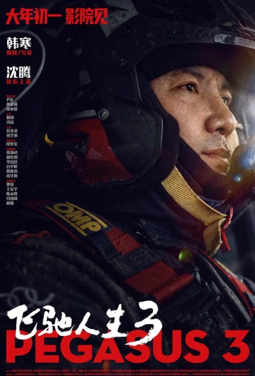 探花翻车黄先生把套子搞到逼里争吵起来钱退2千妹子身材颜值高分很性感劲爆精采 - 男人射吧