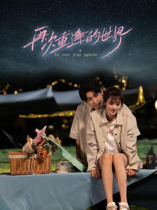 青青草在线视频91 - 男人射吧