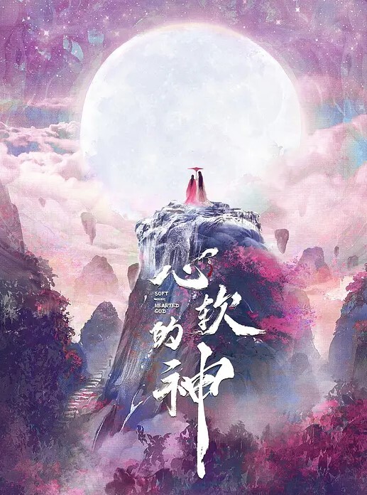 闵闵女友妈妈也成为我性奴隶 - 男人射吧