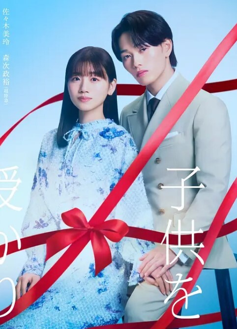 jena/珍娜 - 男人射吧