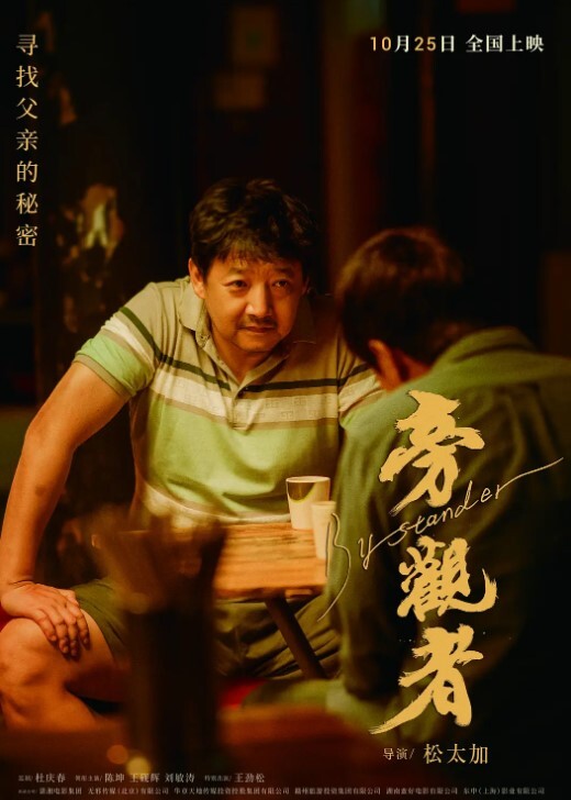 沈阳骚妇婚后给老公戴帽被玩后曝光流出 - 男人射吧