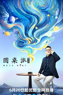 大香蕉伊在线8 - 男人射吧