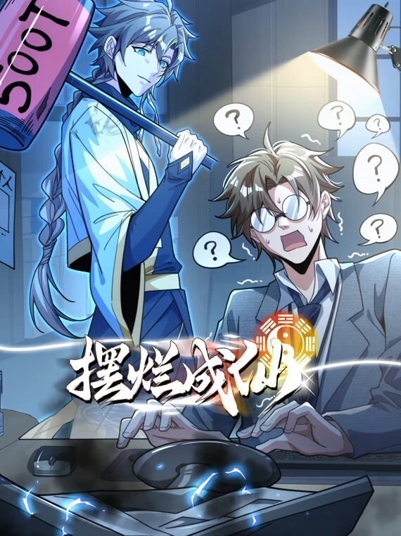XKG016  購買壯陽藥強上女醫師-小哇 - 男人射吧