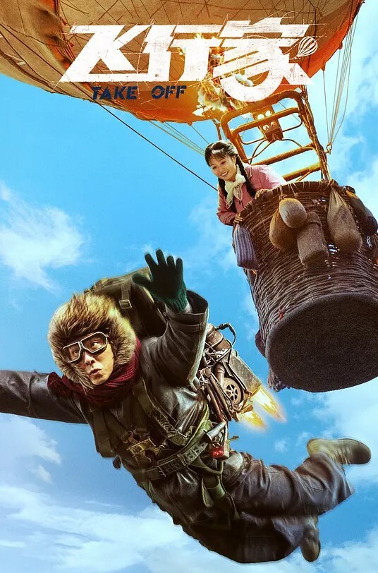 极品泄密大眼睛嘟嘟唇诺崽与男友大玩性爱自拍 - 男人射吧