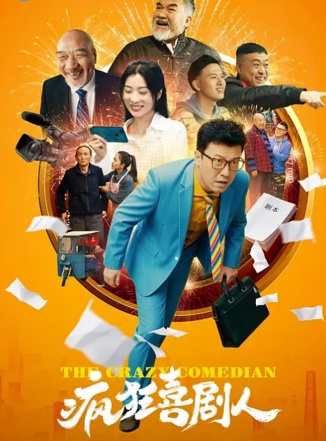 爱神姚SD - 男人射吧