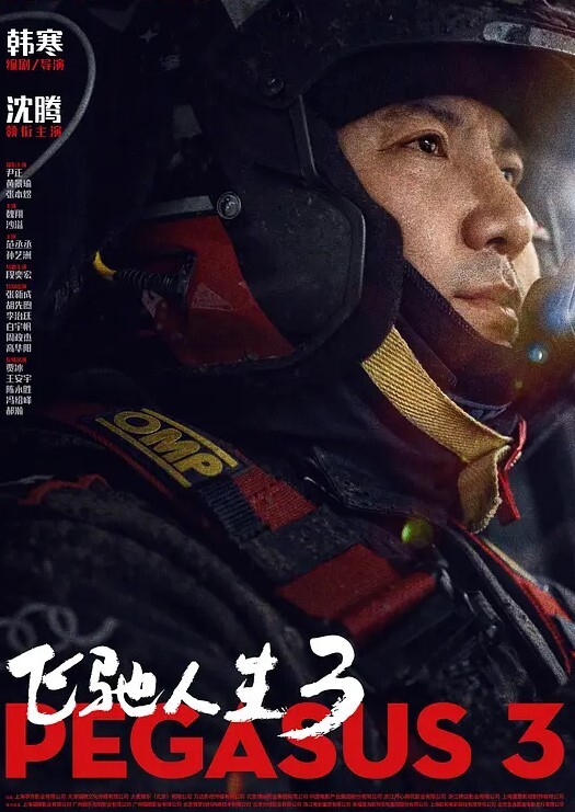 直播间美眉露出3点式跳舞 - 男人射吧