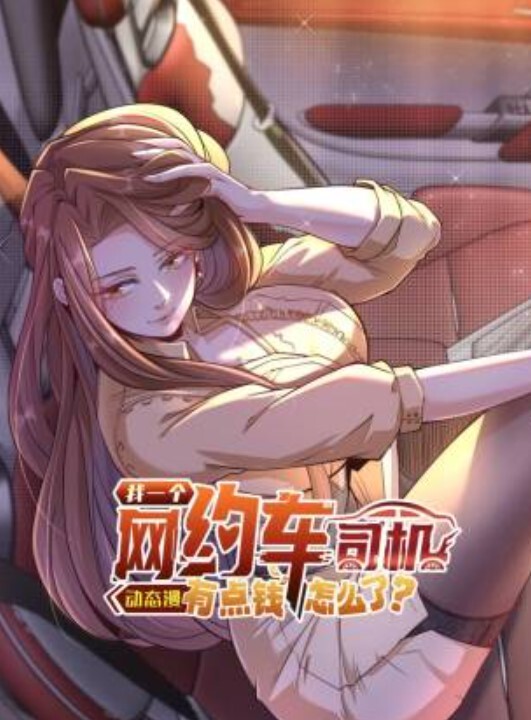 渐进曲天使们的私人课程8 - 男人射吧