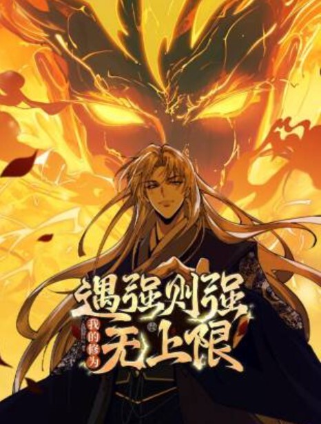 埃尔埃尔2中文字幕 - 男人射吧