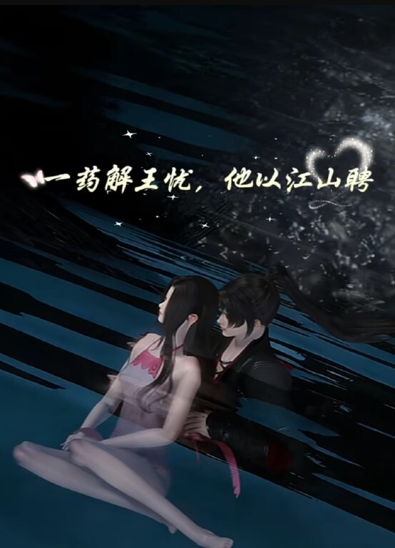 【水果派】短鞭毛猪“爆炒”巨乳小鸟 - 男人射吧