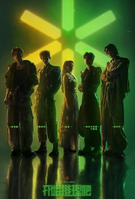雷光神姬众神的魔法大战第1话 - 男人射吧