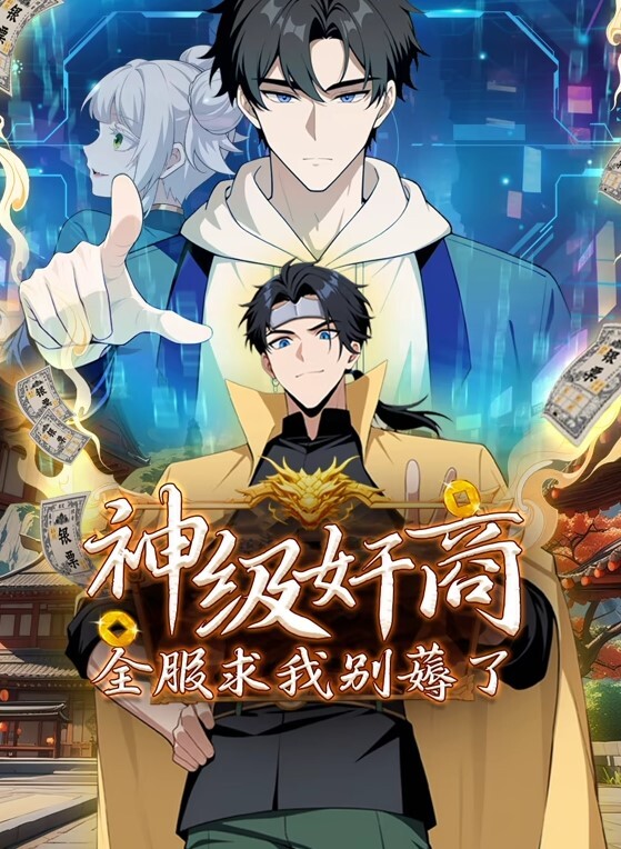 猥琐便利店店长第2话 - 男人射吧