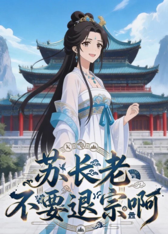 重庆工商大学张琪经济学院的女神却被发现给大叔包养当小三 - 男人射吧