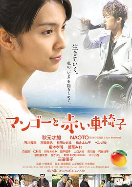 男女啪啪视频日本 - 男人射吧