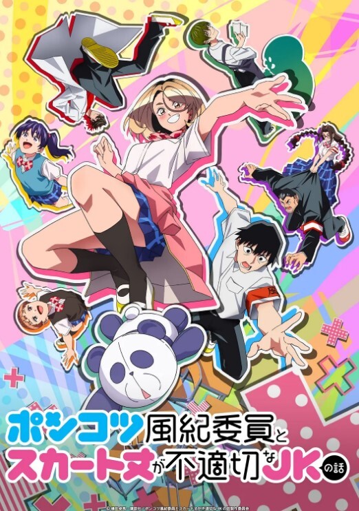 装甲骑女伊莉丝第2话 - 男人射吧