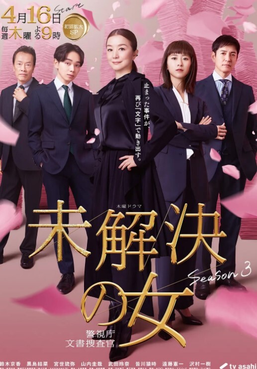 疯狂无限制抽插. - 男人射吧