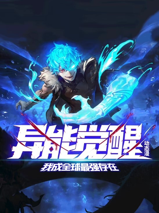 爸爸之爱第1话 - 男人射吧