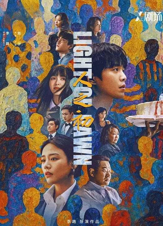 【黑白配群P盛宴】『上』楼道床上宿舍逮住骚逼就是干，多体位爆草蹂躏，强插猛干，揉奶玩逼，精彩又刺激好骚 - 男人射吧