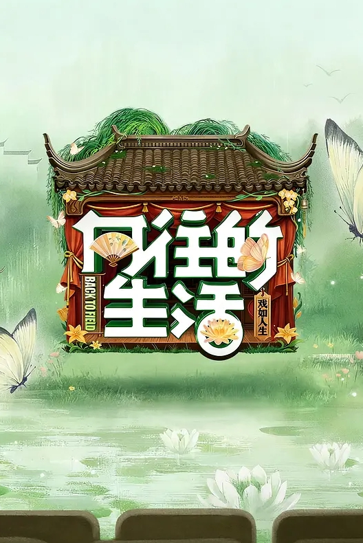 [最新泄密】顶级媚黑女王莫雪特找单男3P - 男人射吧