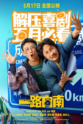 成人在线观看免费视频 - 男人射吧
