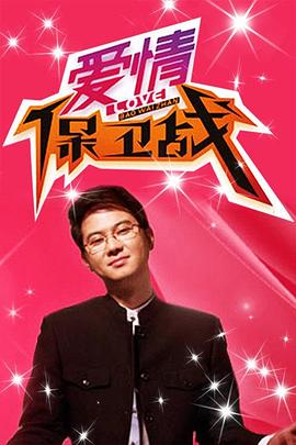 午夜12点伦理电影 - 男人射吧