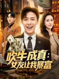 最新流出酒店精品胖大款约炮纹身大波浪蜜桃臀美女 - 男人射吧