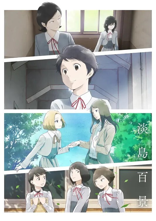 Natural2Natural2-DUO-第1集Chisato中文字幕 - 男人射吧