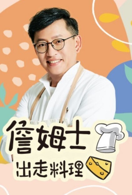 NTR女友 - 男人射吧