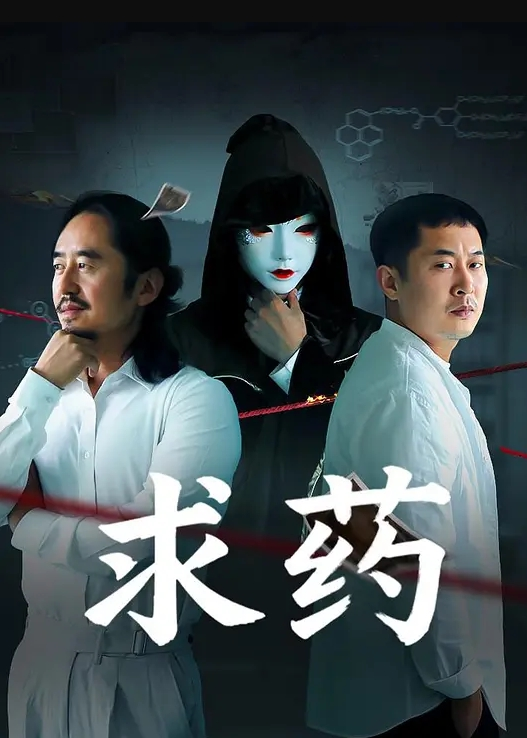 半雪一直很强势的妻子忍无可忍提离婚被一向软弱的丈夫雄起操到瘫软求饶 - 男人射吧