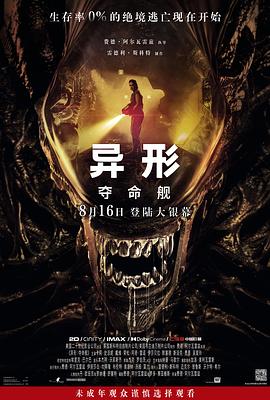大香蕉网视频在线 - 男人射吧