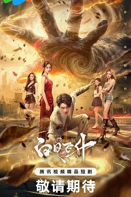 老婆跟她前男友在家里玩得好嗨皮呀！ - 男人射吧