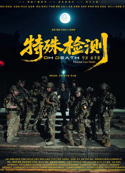 【吃瓜】福建抓奸现场 - 男人射吧