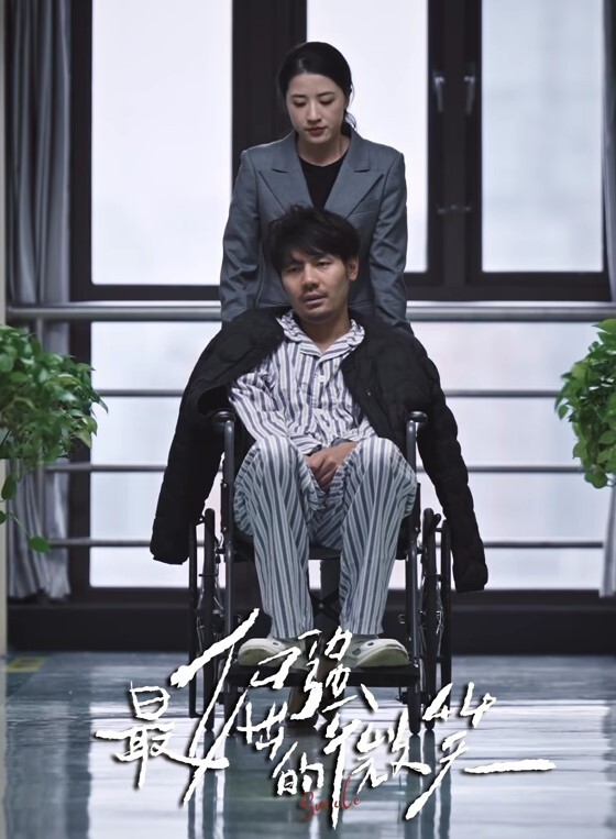 白天是可爱小仙女晚上是金主爸爸的母狗 - 男人射吧