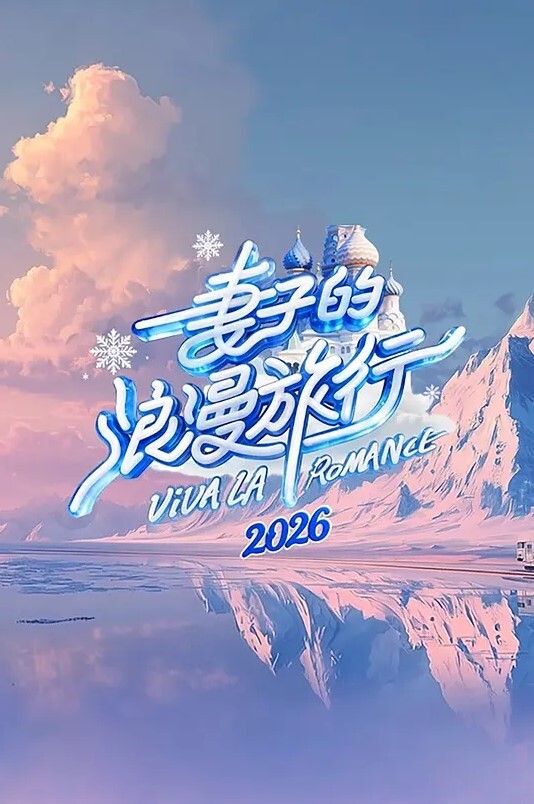 大约翰逊特快专递中文字幕 - 男人射吧