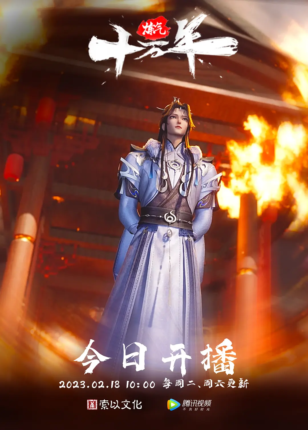 RAS-168.夜夜.只要Cosplay会变得超H 发情人偶 专属肉便器 - 男人射吧