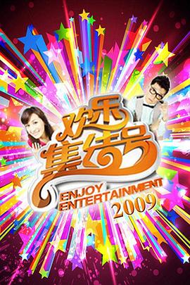 操逼 - 男人射吧