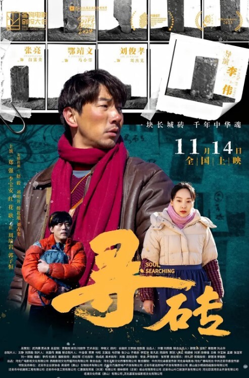 换妻探花约23岁小夫妻刚踏入换妻圈小妹妹还放不开沟通搭讪聊天未遂夫妻俩自己开始搞 - 男人射吧