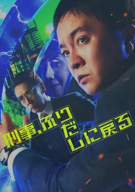 【人工智能Al】让女神下海不是梦之诸葛钢铁『宋轶』极品黑丝美乳性魔女榨干你的精液 - 男人射吧