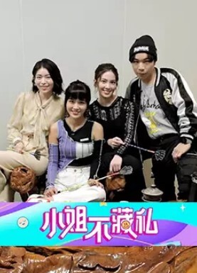 私密保健会所女子养生SPA男技师带个徒弟帮富婆做全裸推油按摩扣B操B - 男人射吧
