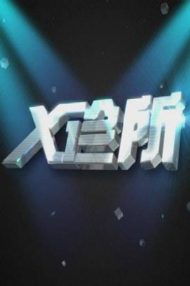 床上亲热的视频 - 男人射吧