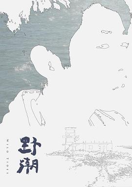 【桃视频】办公室性骚扰-女职员的性惩罚 - 男人射吧