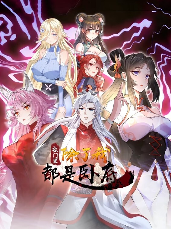 可爱小母狗-温柔的女孩 - 男人射吧