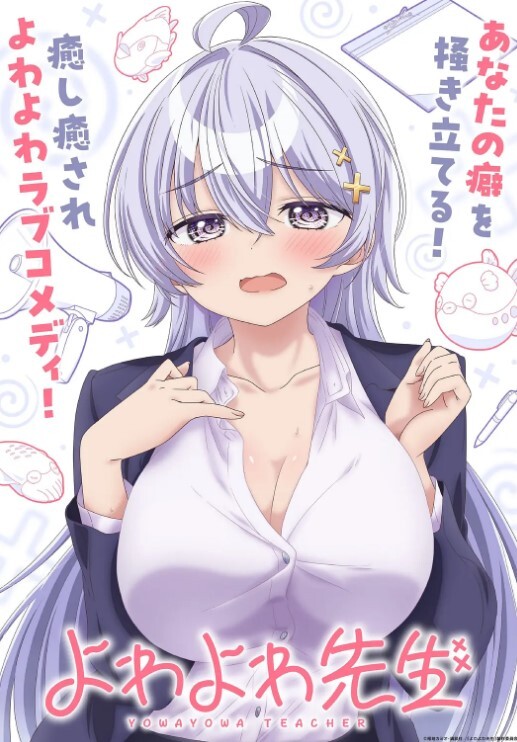 TMG027年輕女家教勾引大學生 - 男人射吧