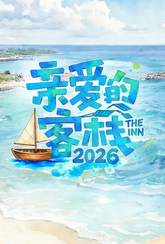 芳情致命出轨之血色设计师 - 男人射吧