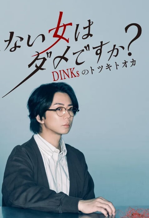 美女带着墨镜秀逼又秀奶 - 男人射吧