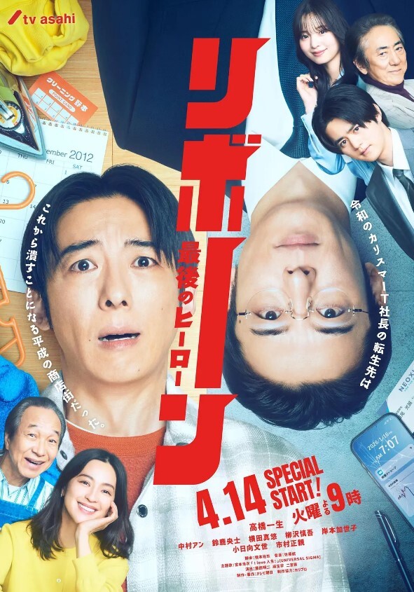 公明天萤火虫 - 男人射吧