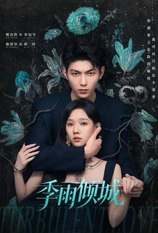 学妹露露在校生4 - 男人射吧