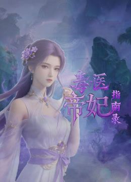 2025年2月最新新人！甜美的眼镜骚妹~【米奇女孩】极品粉穴，人瘦胸大，说话嗲嗲的惹人疼，被大哥们宠爱刺激得全脱了掰 (2) - 男人射吧